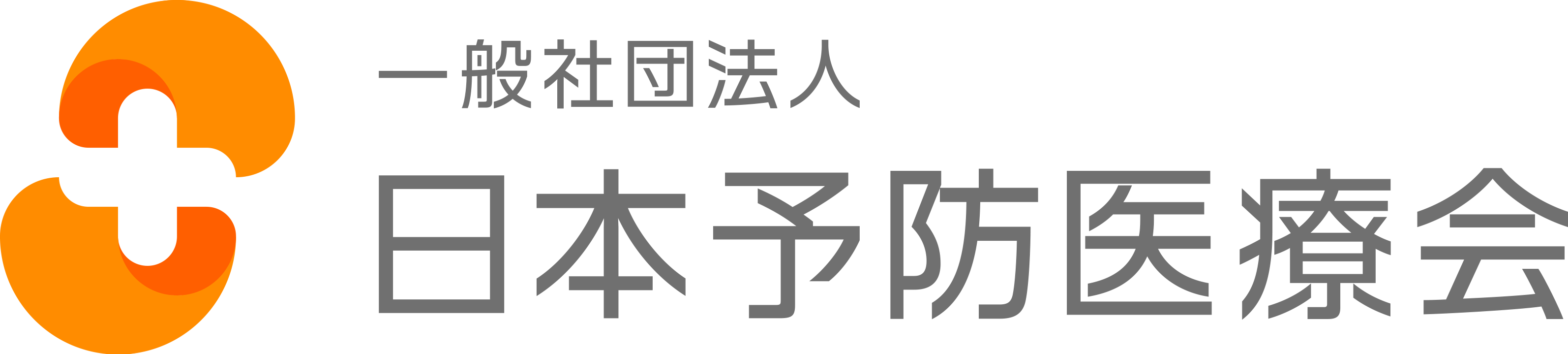一般社団法人日本予防医療会_test
